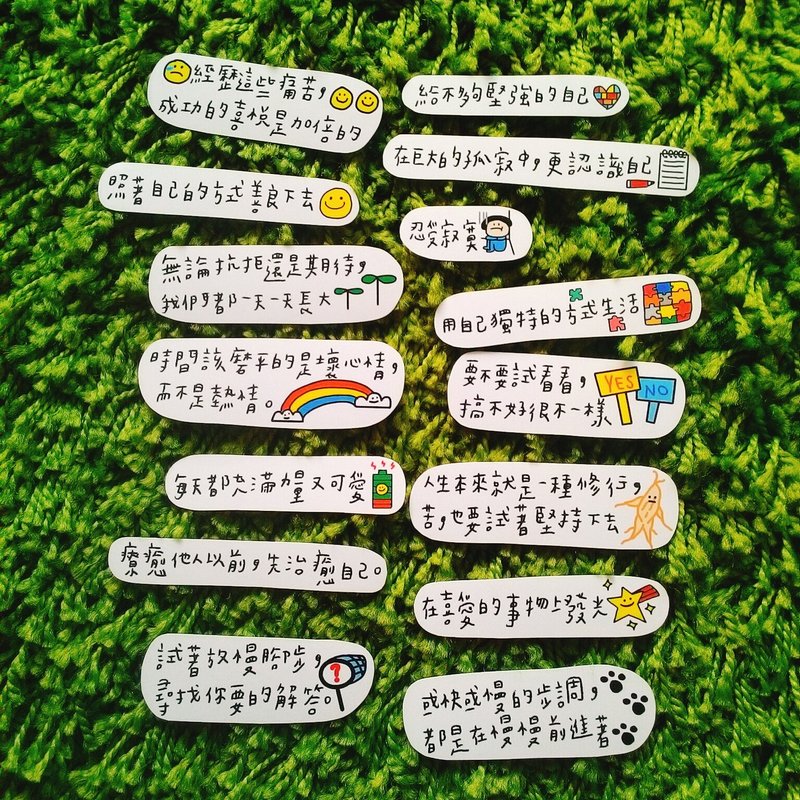 花大鼻不够坚强的自己文字贴纸 - 贴纸 - 纸 多色