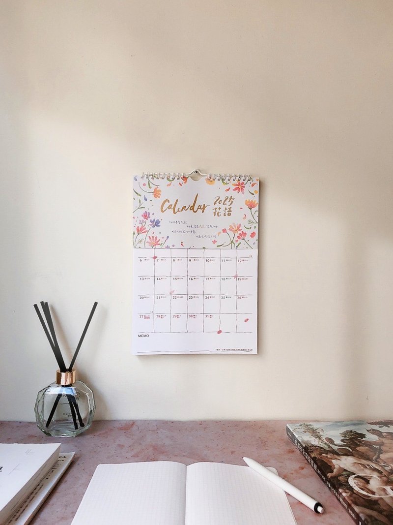 特价_花语2025年度挂历 - 笔记本/手帐 - 纸 白色