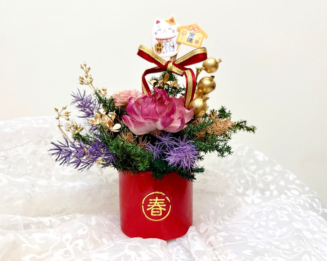 2025 迎春花礼|新年礼物|开幕盆花|祝贺花礼|香氛桌花 - 干燥花/捧花 - 植物．花 