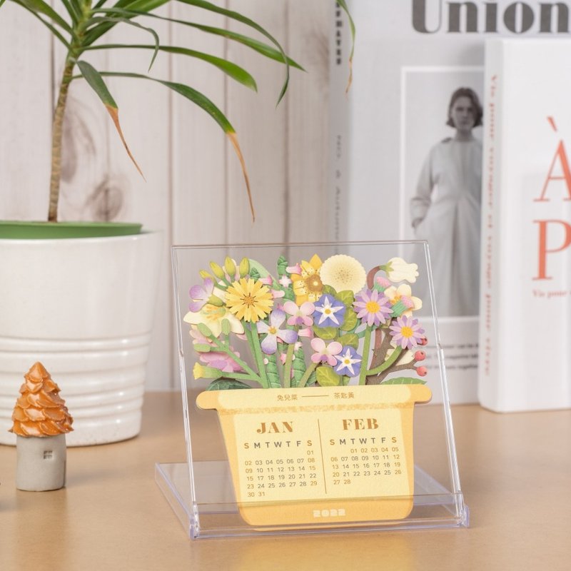 2022台湾原生花历/桌历/台历 - 年历/台历 - 纸 