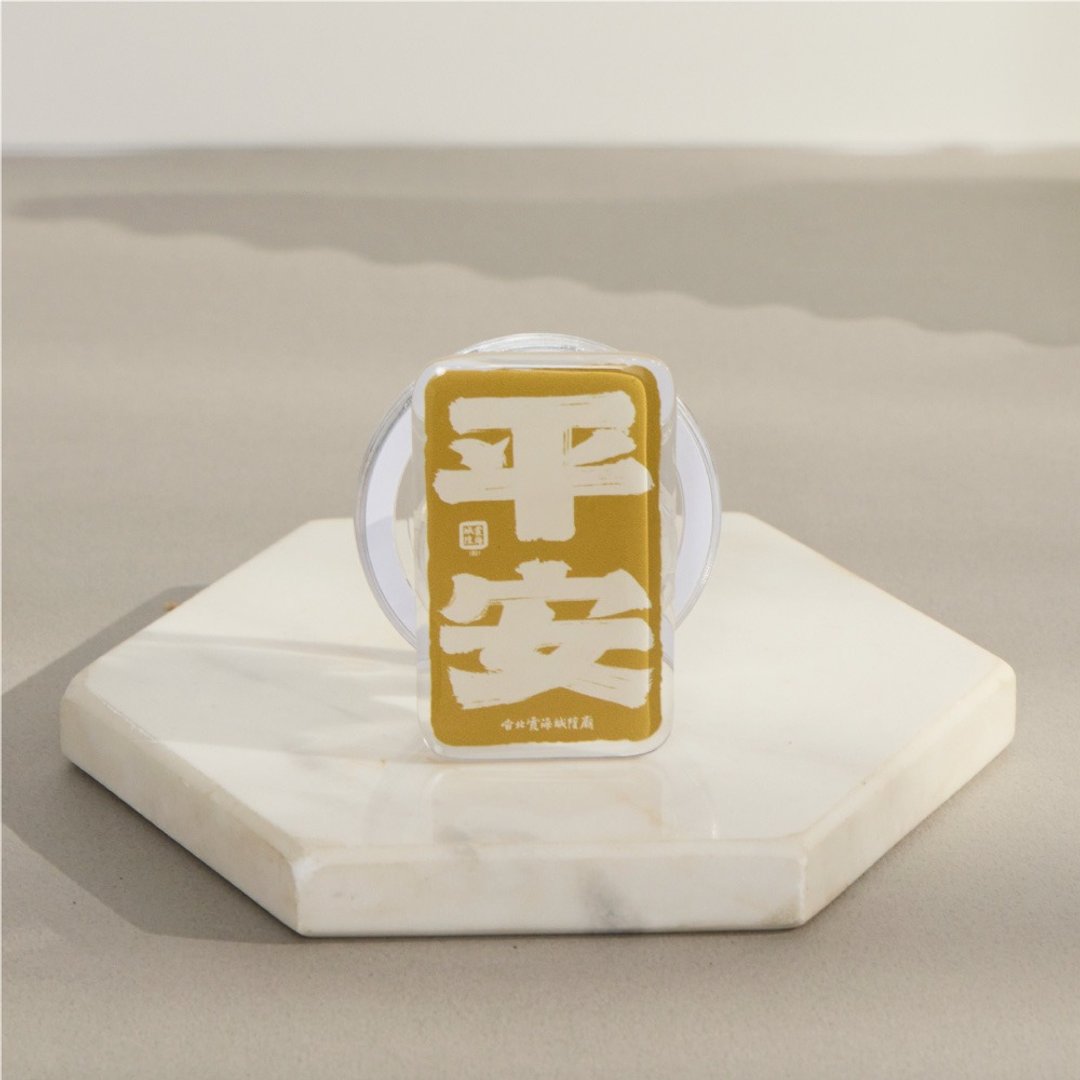 霞海城隍庙平安符MagSafe气囊支架 - 手机座/防尘塞 - 压克力 多色
