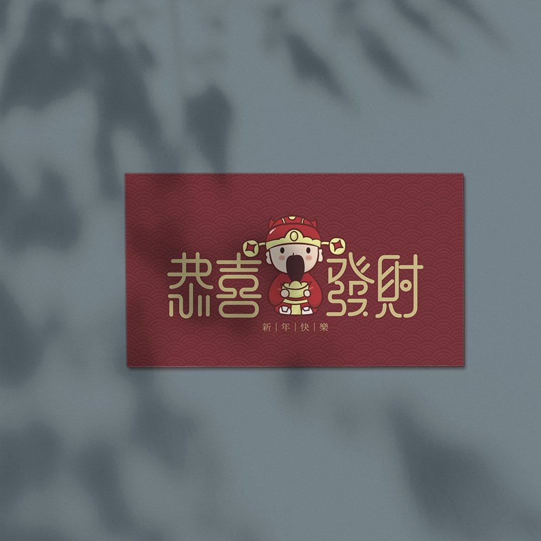 过年必备 新春 生日卡片 婚礼小卡 出货小卡 送礼 卖家必备 业务 - 卡片/明信片 - 纸 红色
