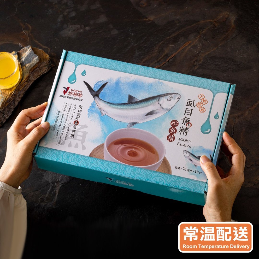 焢鱼精礼盒组 Milkfish Essence (70毫升x10包/礼盒)*超值包邮 - 健康/养生 - 其他材质 透明