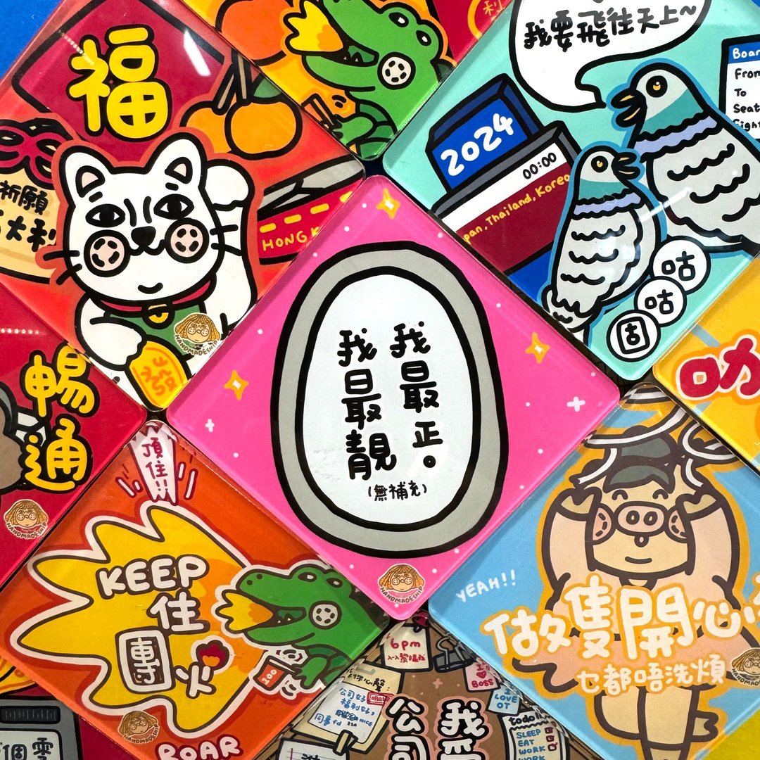 方形磁石 - 冰箱贴/磁贴 - 塑料 