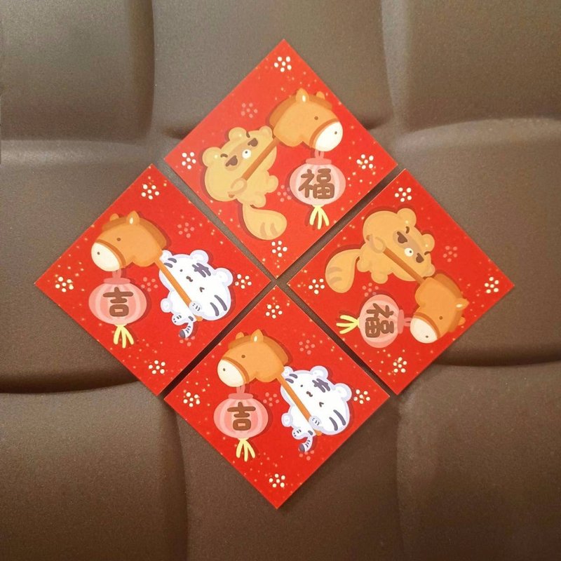 吉福 - 斗方小春联系列5 - 红包/春联 - 纸 红色