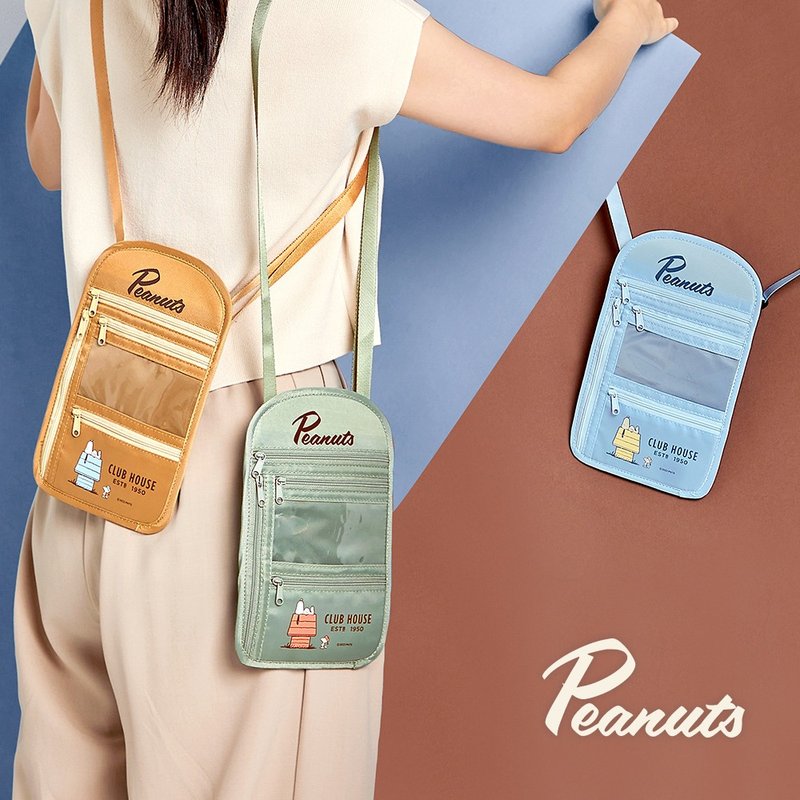 Snoopy史努比 悠活随行万用多夹层斜背袋 - 侧背包/斜挎包 - 聚酯纤维 