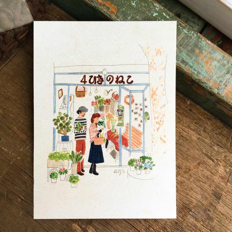 东京小场所明信片/四只猫花店 - 卡片/明信片 - 纸 黄色