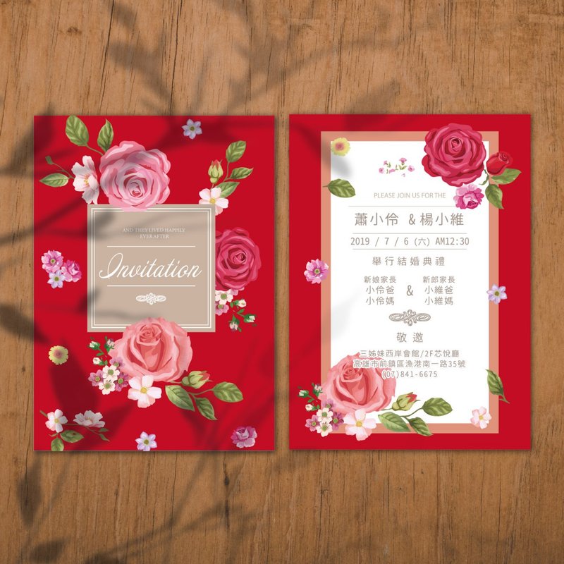 喜帖 美式囍帖 质感囍帖 少量喜帖 明信片喜帖 -浪漫粉红围绕玫瑰 - 卡片/明信片 - 其他材质 红色