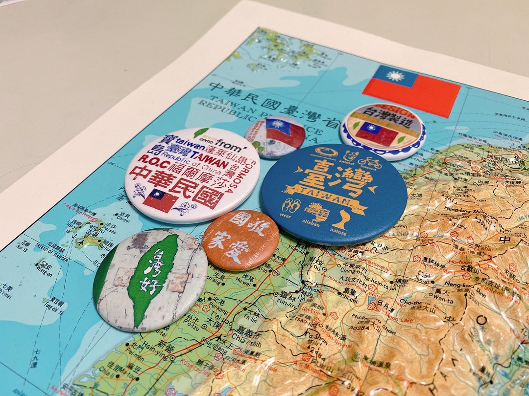台湾特色怀旧徽章 Taiwan style Pins-可挑款 - 徽章/别针 - 其他金属 