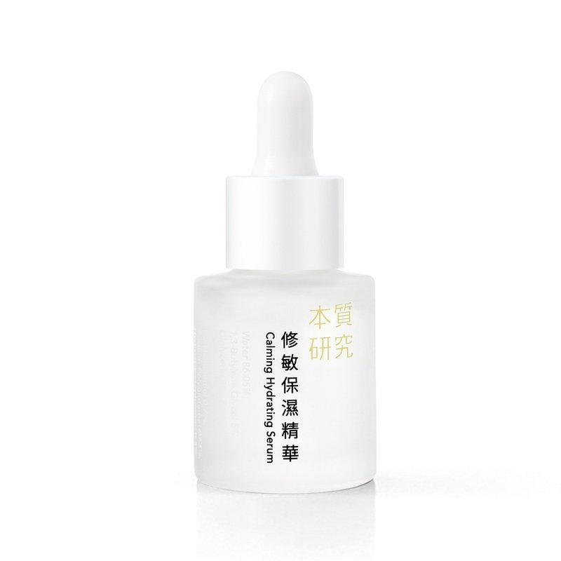 【96%好评】修敏保湿精华20ML - 精华液/安瓶 - 其他材质 