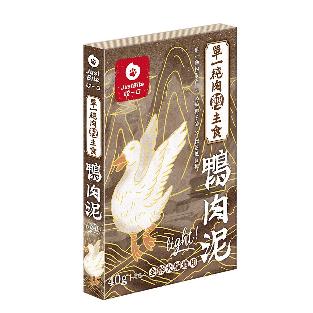 【单一纯肉轻主食肉泥】鸭肉泥 轻盈低负担×小包装 - 猫罐头/鲜食 - 新鲜食材 卡其色