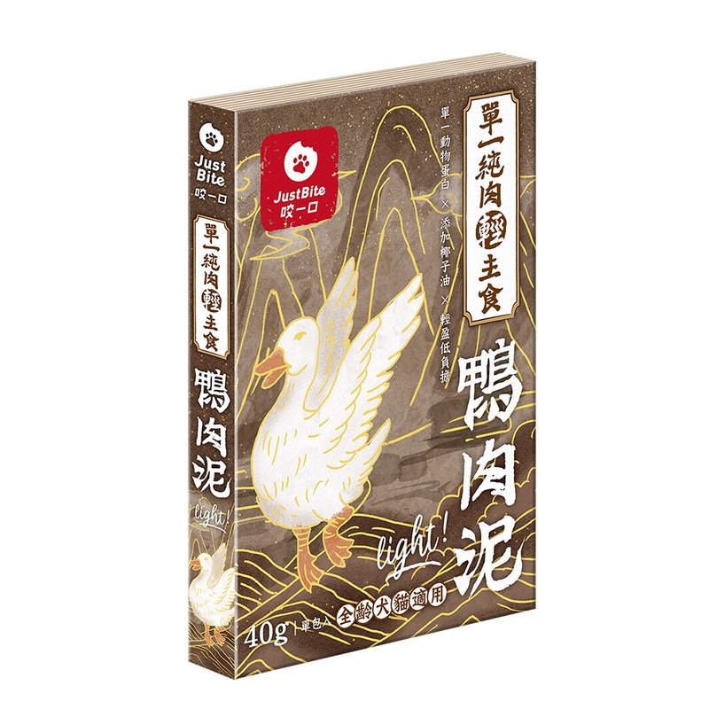 【单一纯肉轻主食肉泥】鸭肉泥 轻盈低负担×小包装 - 猫罐头/鲜食 - 新鲜食材 卡其色