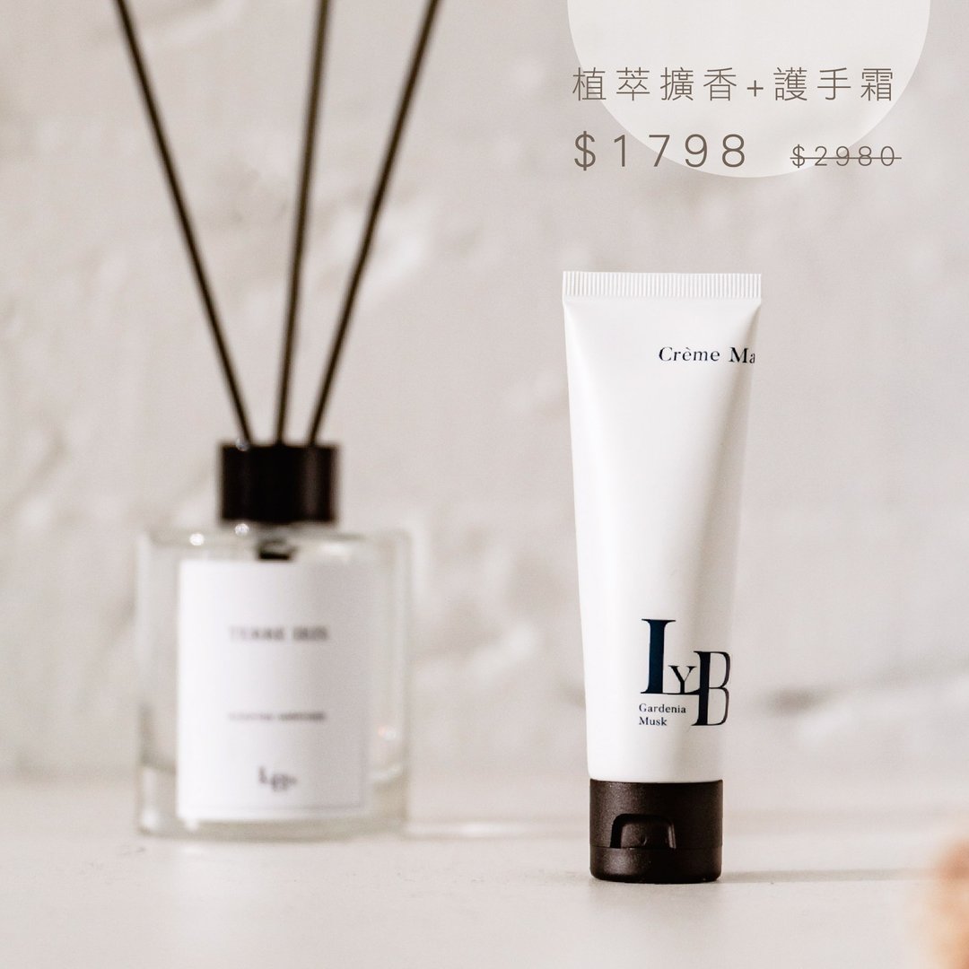【2025组合】植萃扩香+精油护手霜 - 香薰/精油/线香 - 玻璃 