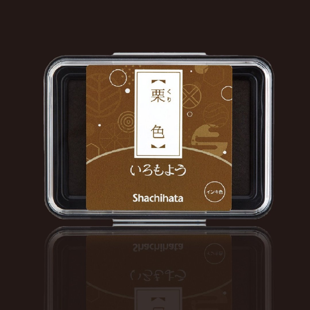 日本 SHACHIHATA 浮世绘 大地色系印台 (栗色) - 印章/印台 - 其他材质 多色