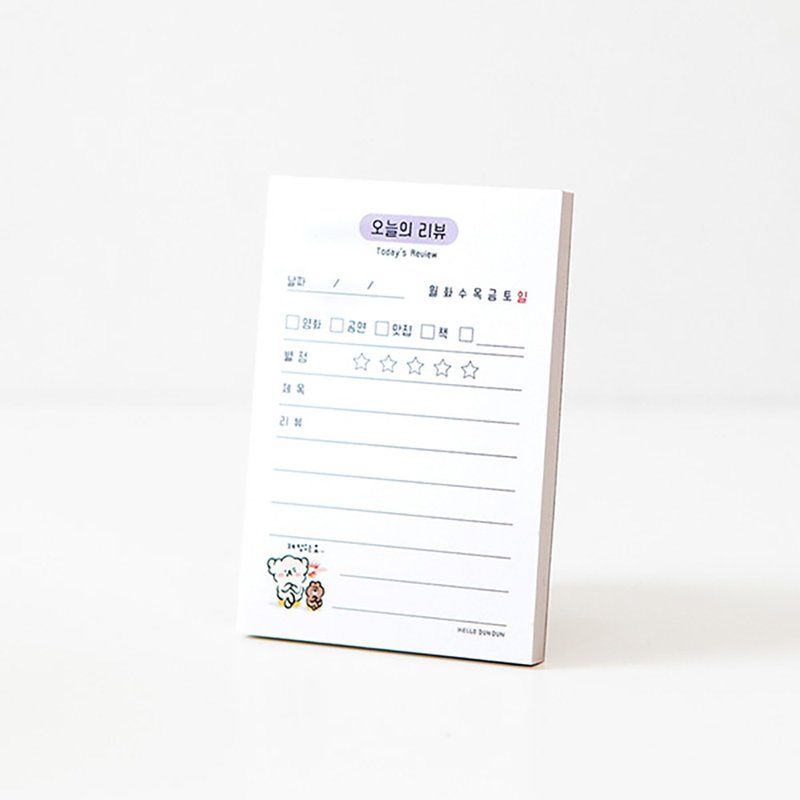 Hello DunDun 啰•登登系列  掌心便条纸 14. 心得表 - 便条纸/标签贴 - 纸 白色