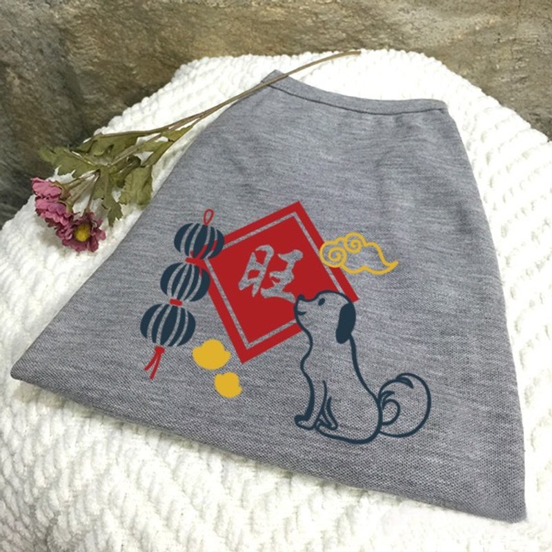 福气旺旺来 毛孩反光衣 定制化狗衣服 姓名订制 新春拜年领红包 - 衣/帽 - 棉．麻 多色