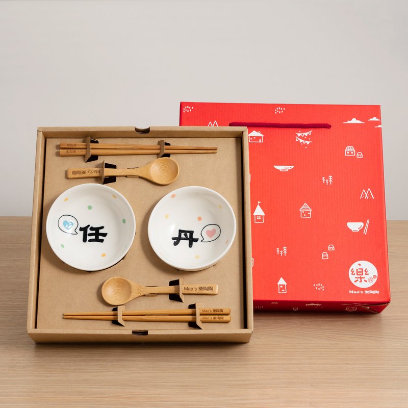 【定制化礼物 小碗】好日推好物商品:喜团圆彭派组(03月31日出货) - 碗 - 瓷 多色
