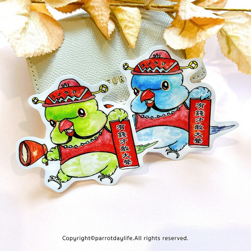 新春防水贴纸 / 月轮鹦鹉财神大张防水贴纸 - 贴纸 - 纸 