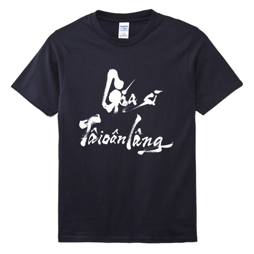 我是台湾人 Góa sī Tâi-oân-lâng • 台语 T-shirt • 乌色 - 中性连帽卫衣/T 恤 - 棉 黑色