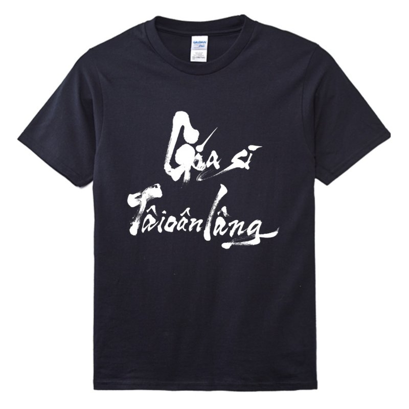 我是台湾人 Góa sī Tâi-oân-lâng • 台语 T-shirt • 乌色 - 中性连帽卫衣/T 恤 - 棉．麻 黑色