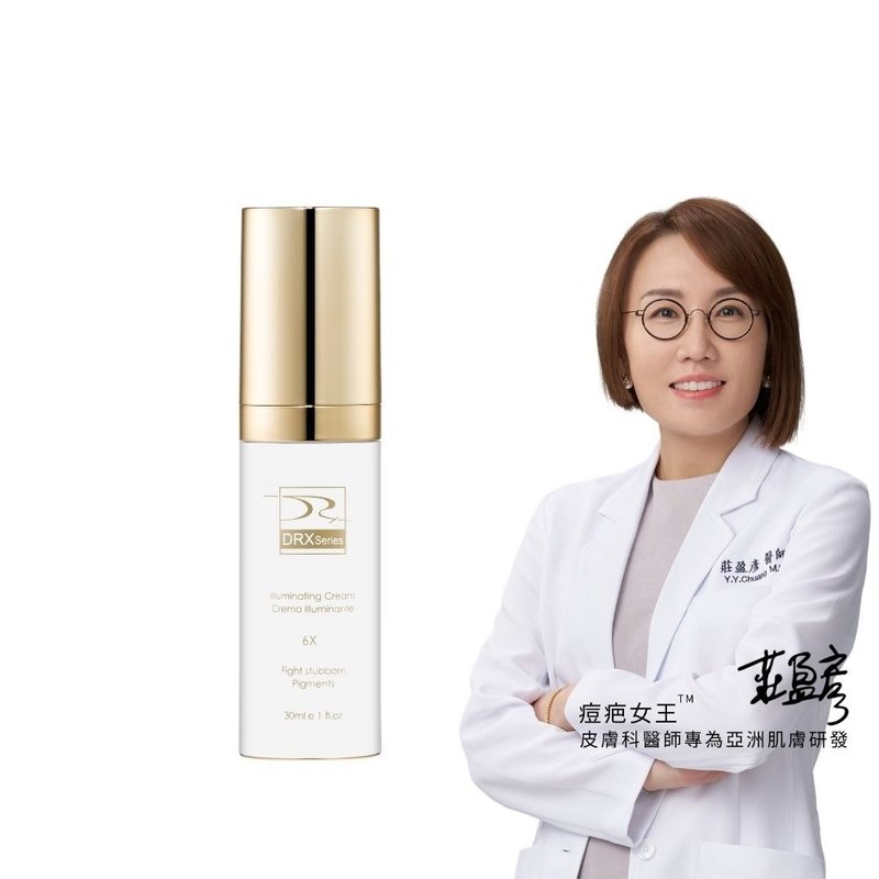 DRX 6倍全效净白A醛焕肤 - 乳液 - 其他材质 黄色