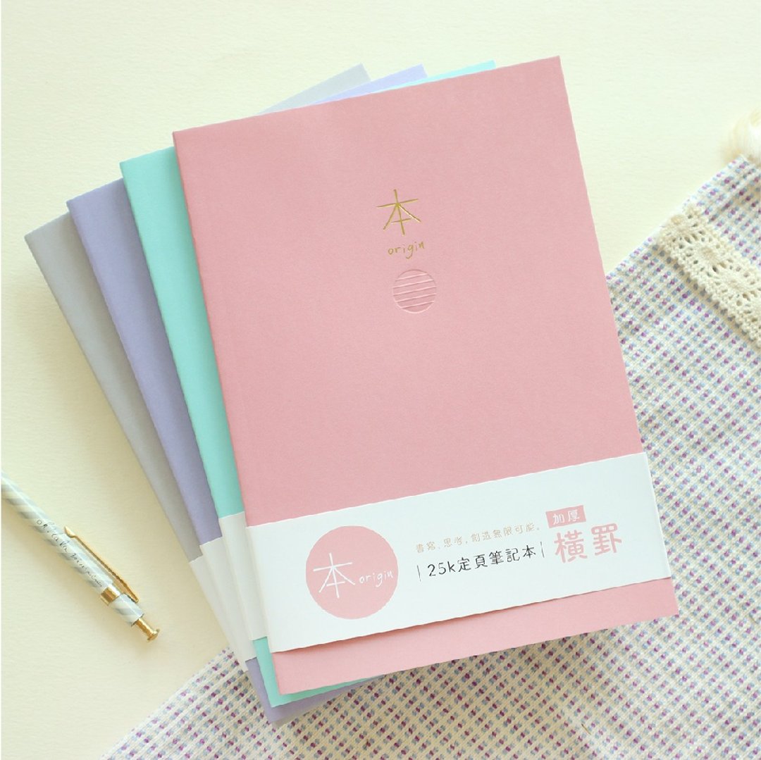 本系列 / 25K 加厚横罫定页笔记 (4 色) SN-25534 - 笔记本/手帐 - 纸 