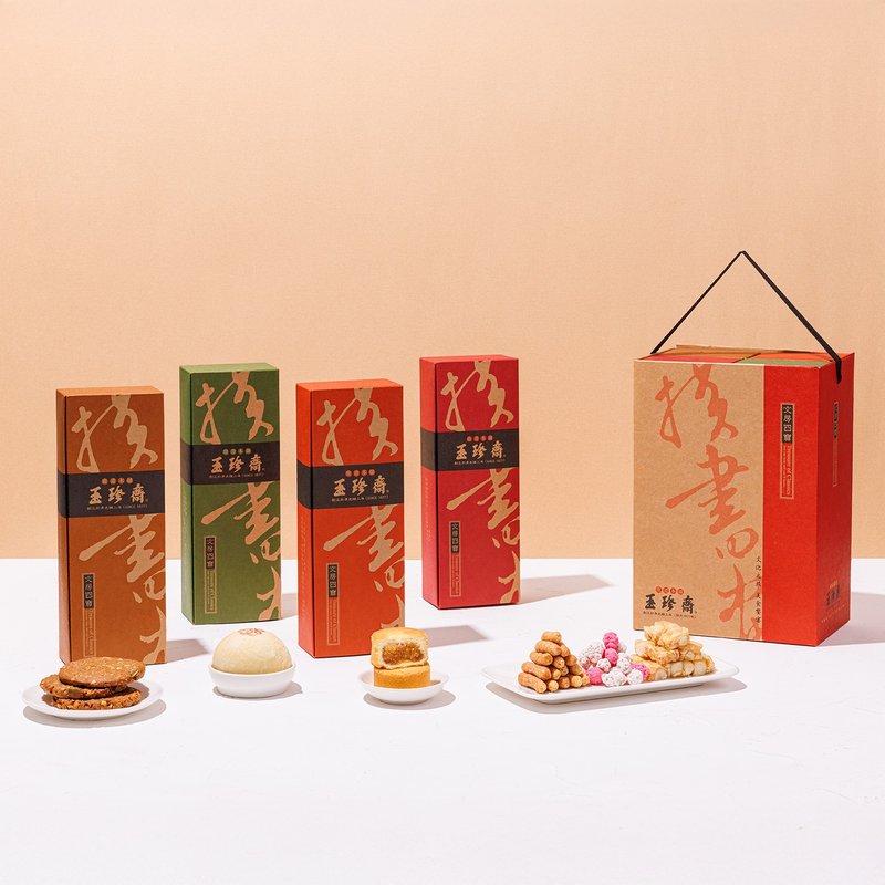【2025春节】文房四宝礼盒系列 - 零食/点心 - 新鲜食材 