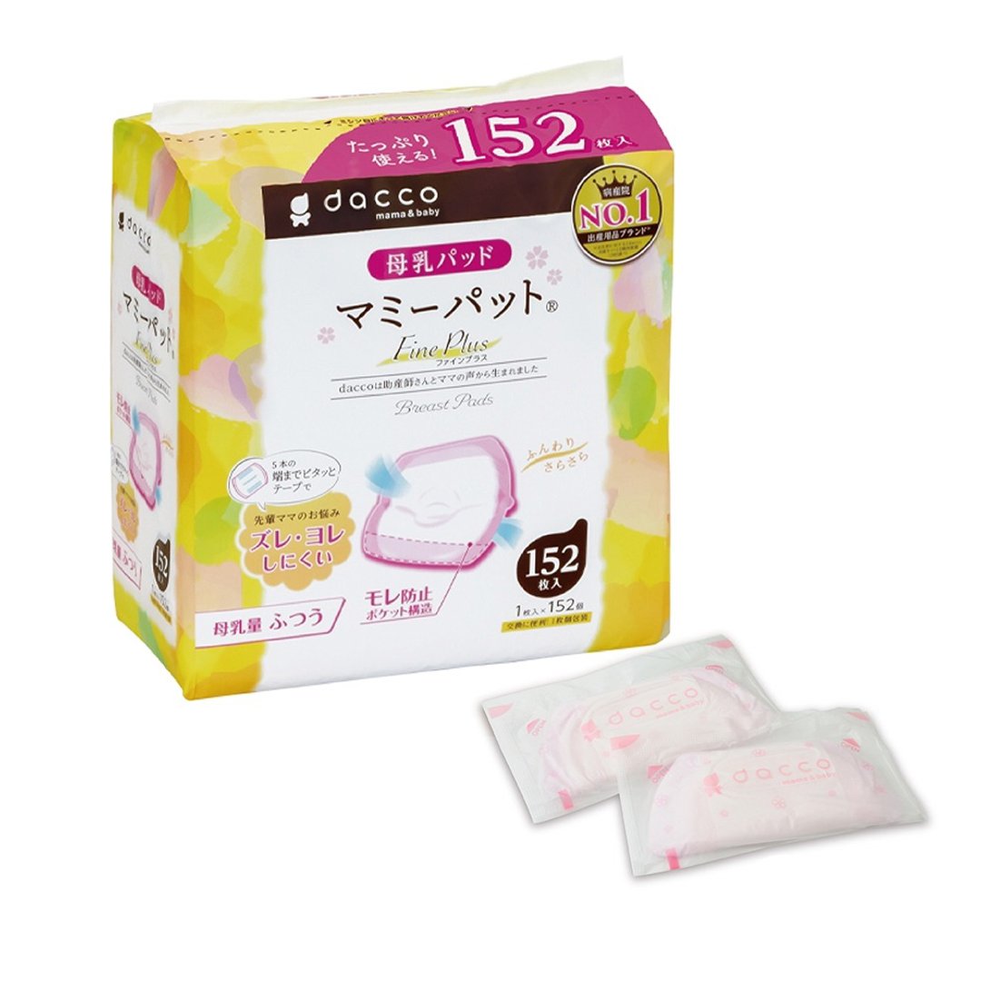 防溢乳垫Fine Plus(一般型)152片 - 其他 - 其他材质 粉红色