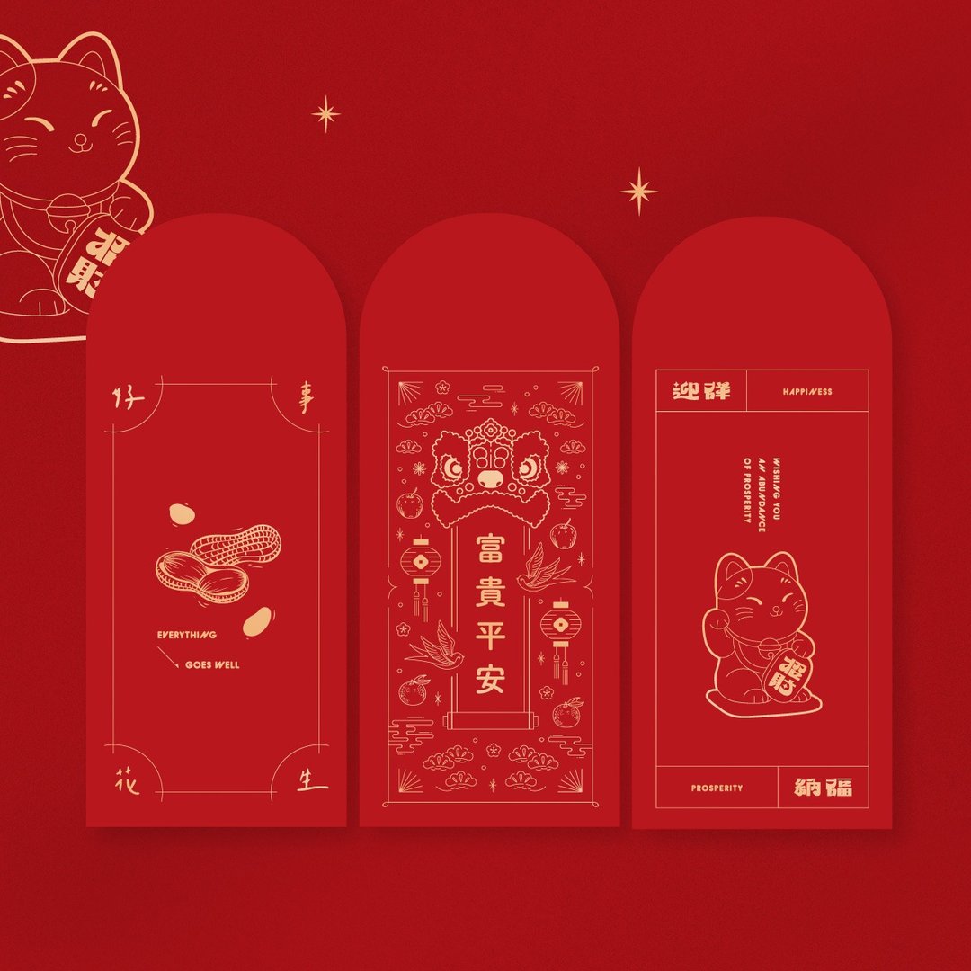 【快速出货】常年红包袋 烫金厚磅 3款 可任选 - 红包/春联 - 纸 红色