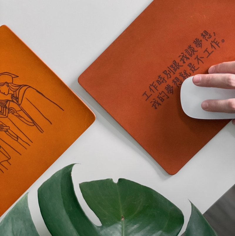 【定制化】意大利植鞣革鼠标垫  双色选择 免费雕刻文字 - 鼠标垫 - 真皮 咖啡色