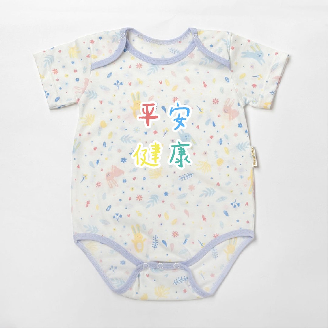 定制化礼物-宝宝姓名/惊喜/宣布告知怀孕/祝贺-婴儿包屁衣/连身服 - 包屁衣/连体衣 - 棉 多色