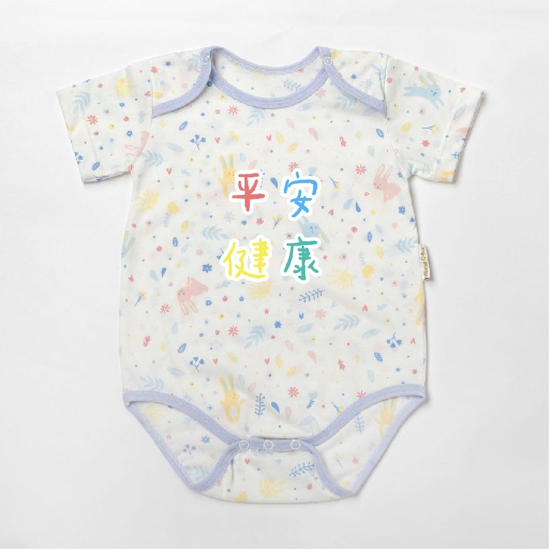 定制化礼物-宝宝姓名/惊喜/宣布告知怀孕/祝贺-婴儿包屁衣/连身服 - 包屁衣/连体衣 - 棉．麻 多色