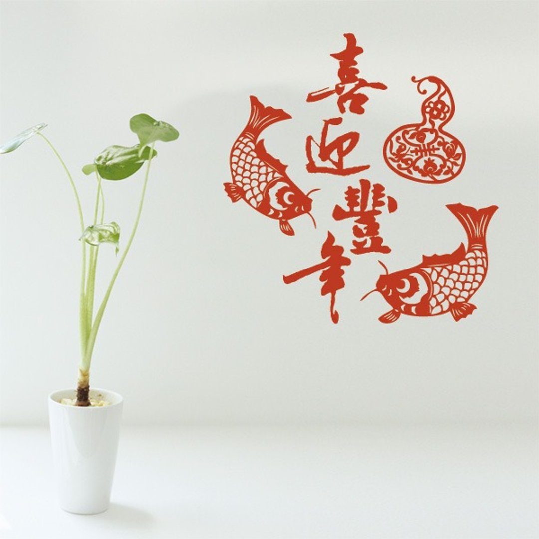 Smart Design 创意无痕壁贴◆喜迎丰年   红 - 墙贴/壁贴 - 纸 红色