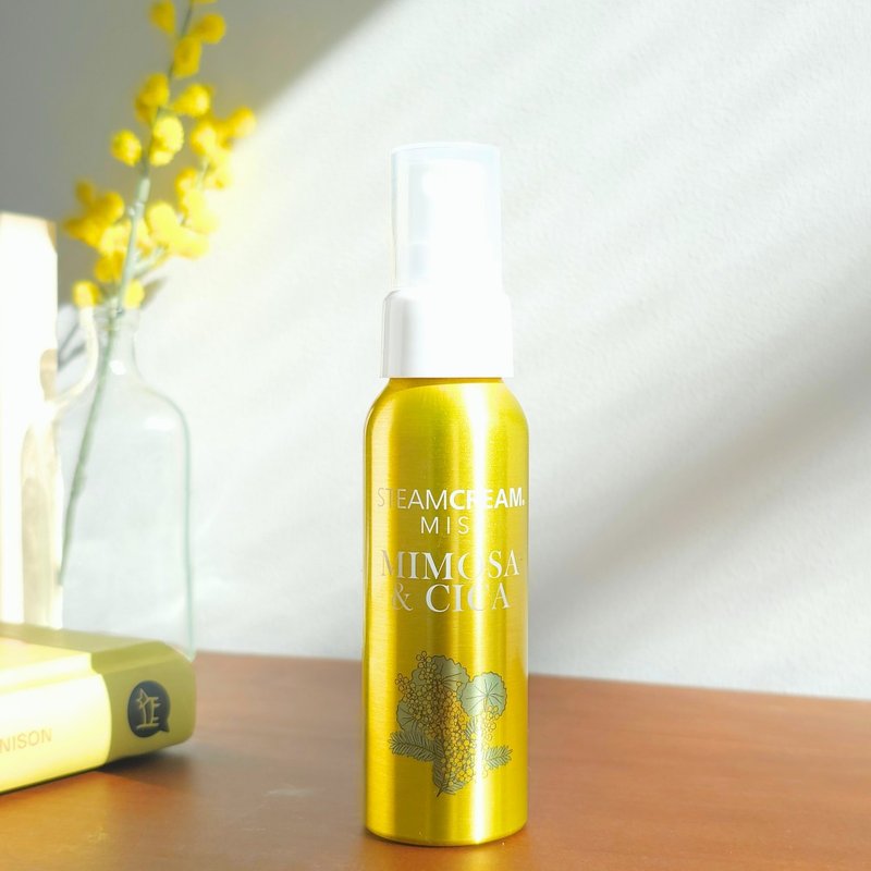 【保湿修护】1550 含羞草与积雪草 保湿精华喷雾 70ml 送礼 - 精华液/安瓶 - 其他材质 