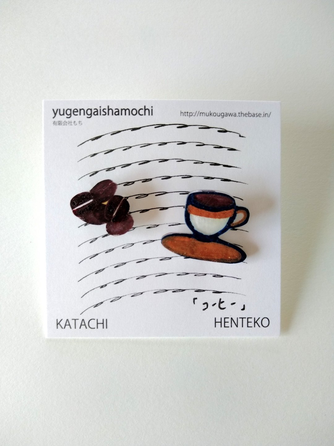 Henteco Stud Earrings Pure Coffee Coffee - 耳环/耳夹 - 塑料 咖啡色