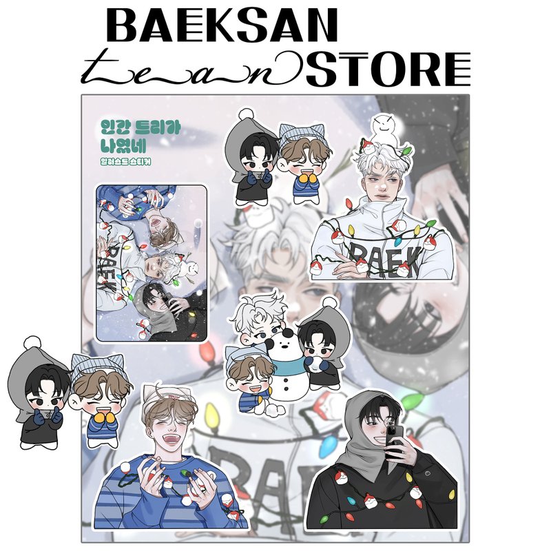 圣诞树插画贴纸 - 贴纸 - 其他材质 