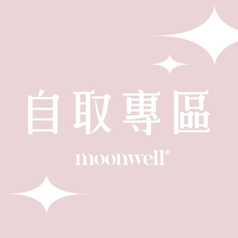 自取专区【自选食疗月饼礼盒】极致陈皮 浓黑芝麻 皇牌奶黄月饼花 - 蛋糕/甜点 - 新鲜食材 金色