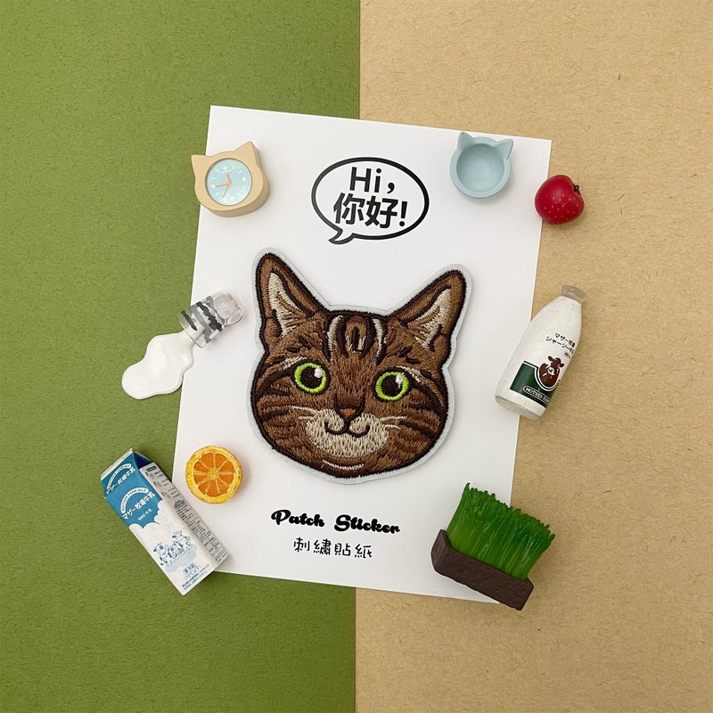 刺绣贴纸-虎斑猫 - 贴纸 - 绣线 卡其色
