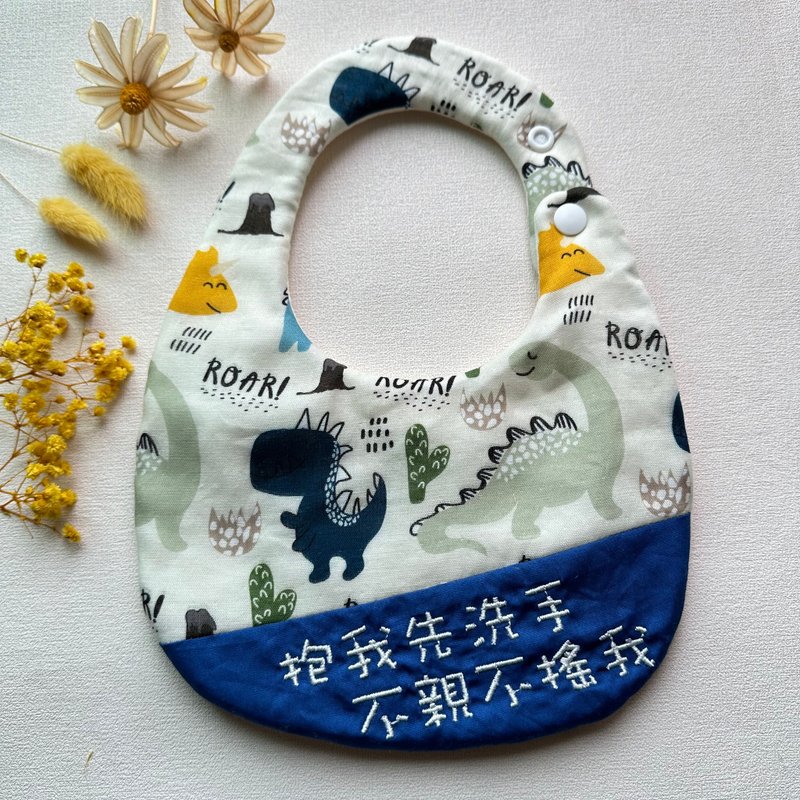 绣字围兜兜/恐龙图案 - 围嘴/口水巾 - 棉．麻 多色