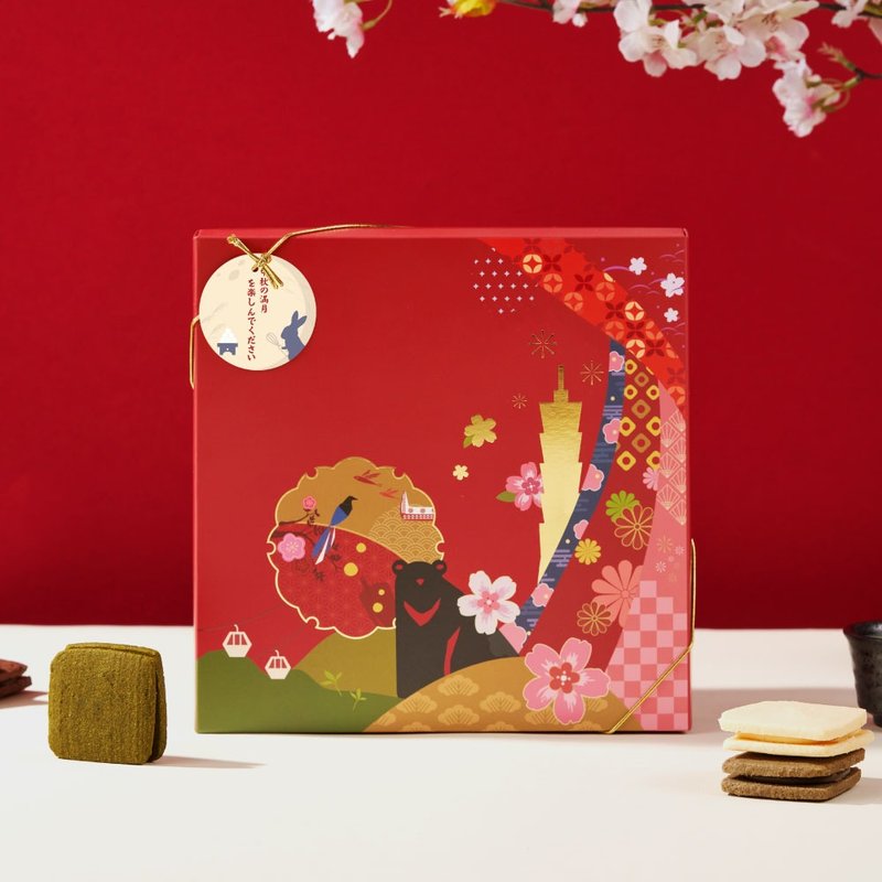 【中秋礼盒预购】唐红手信－三明治饼礼盒(8入) - 手工饼干 - 新鲜食材 