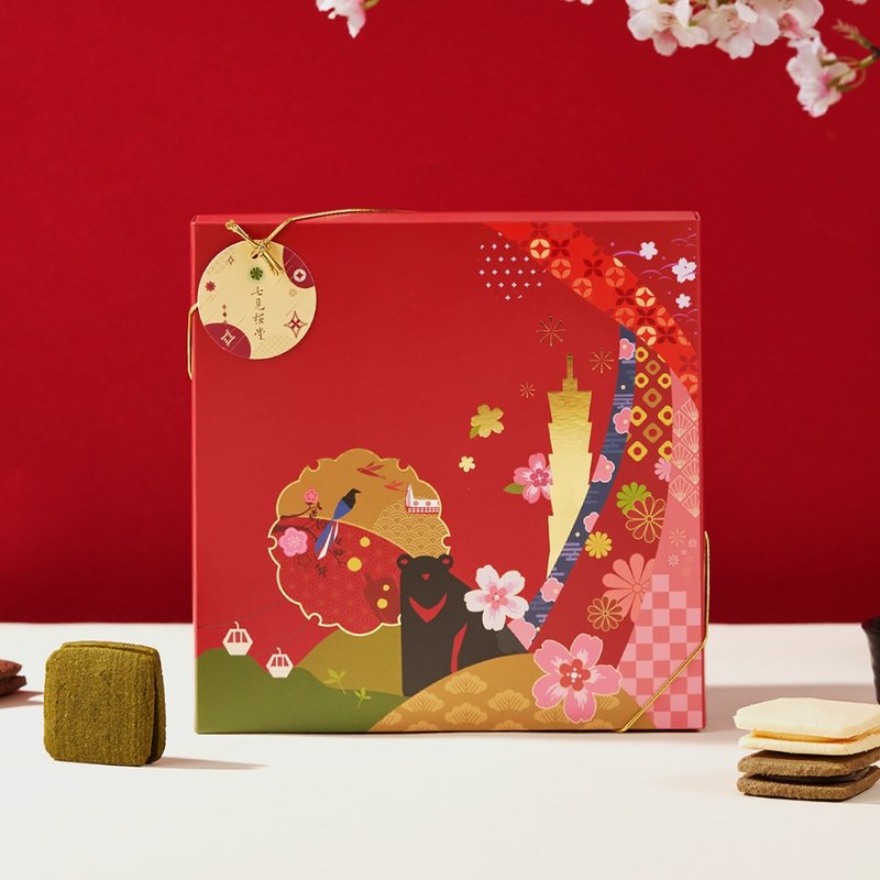 【年节礼盒预购】唐红手信－三明治饼礼盒(8入) - 手工饼干 - 新鲜食材 