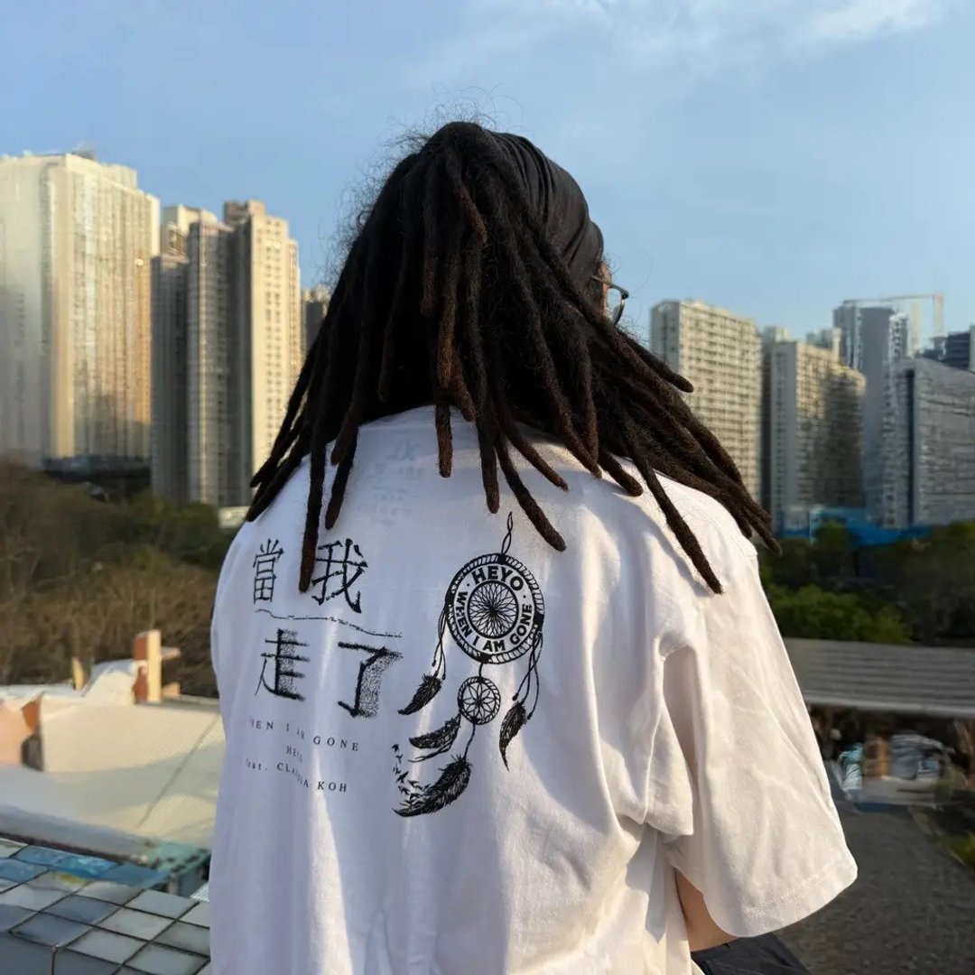 HEYO x 老兰土  -当我走了- 特别版联乘短䄂Tee - 宽松剪裁 - 中性连帽卫衣/T 恤 - 棉 白色