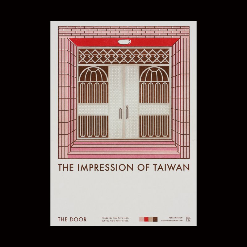 Risograph Museum孔版印刷海报 The Impression of Taiwan - 铁门 - 卡片/明信片 - 纸 红色