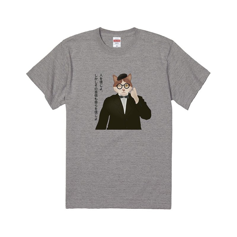 猫大师T恤 - 手冢治虫 - 中性连帽卫衣/T 恤 - 棉．麻 灰色