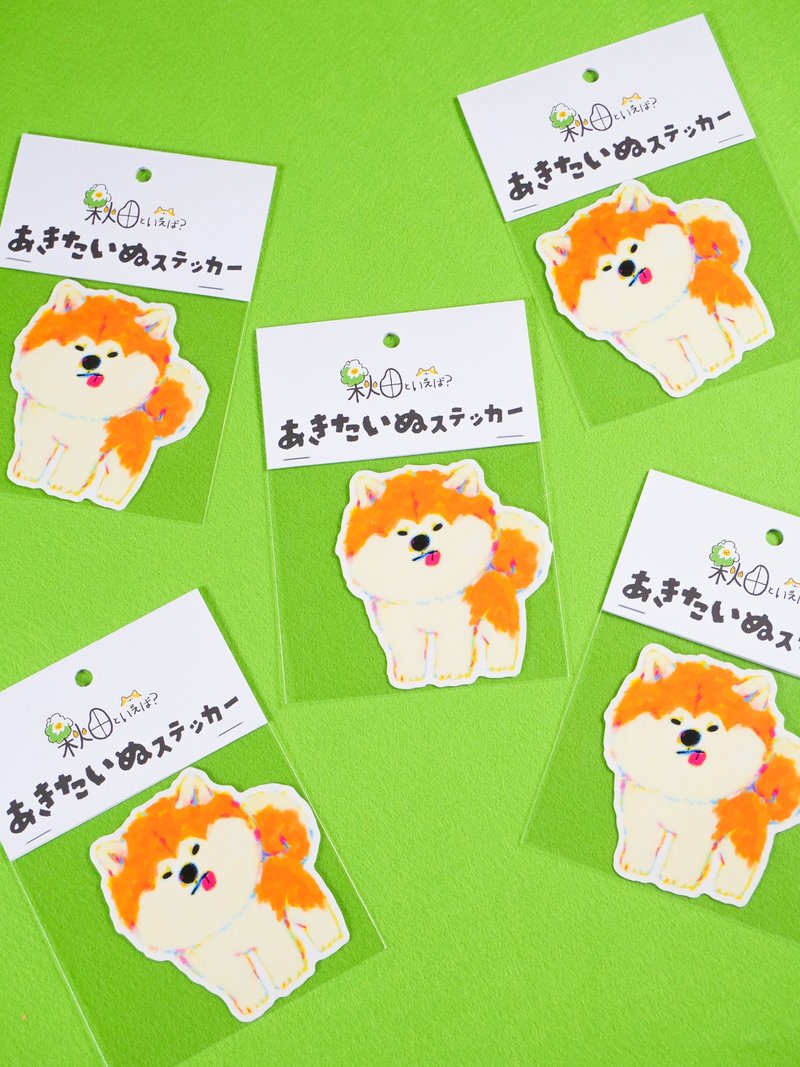 秋田犬贴纸 - 贴纸 - 纸 橘色