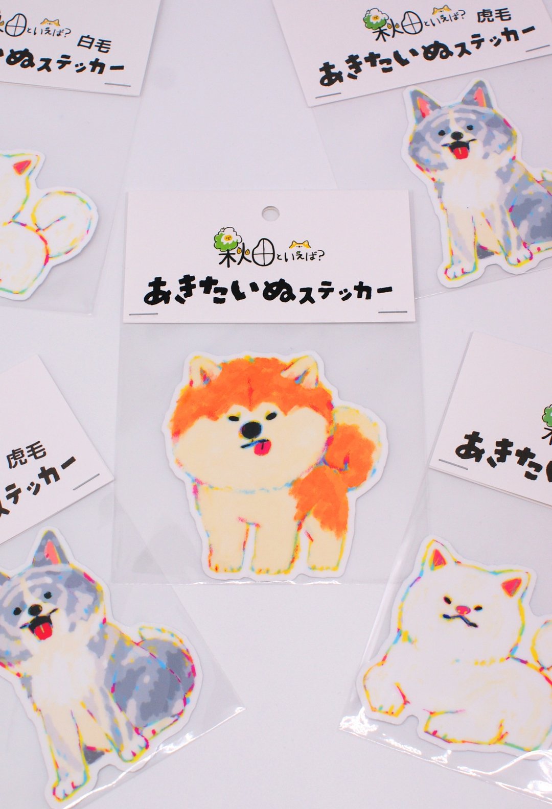秋田犬贴纸 - 贴纸 - 纸 橘色