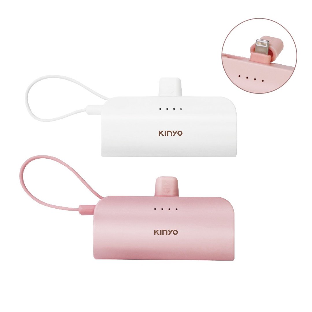 KINYO 5000mAh随身轻巧苹果8PIN口袋充 KPB-2300 - 充电宝/传输线 - 塑料 白色