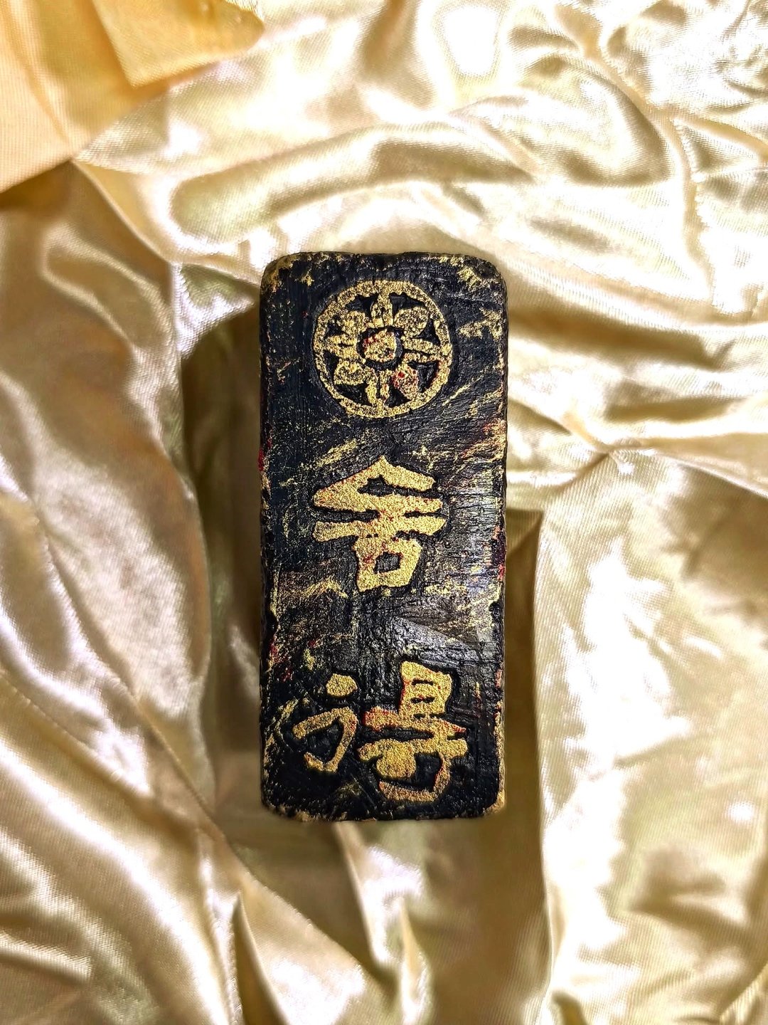留月斋文创_纸镇文镇摆件_舍得 - 其他 - 石头 黑色