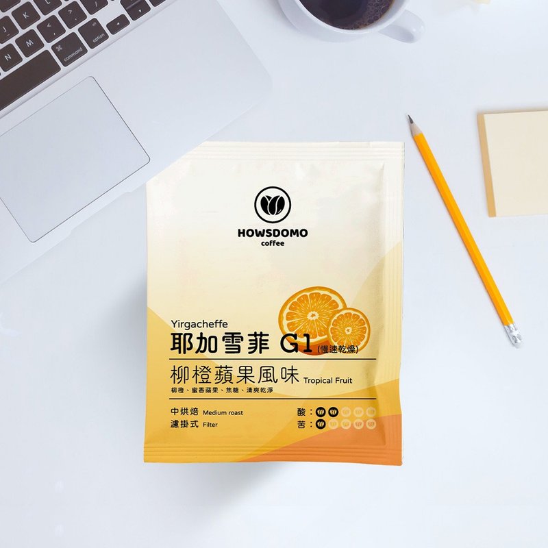 20入组【耶加雪菲G1 / 慢速干燥 / 中焙】滤挂式咖啡  | 好事多磨 - 咖啡 - 浓缩/萃取物 咖啡色