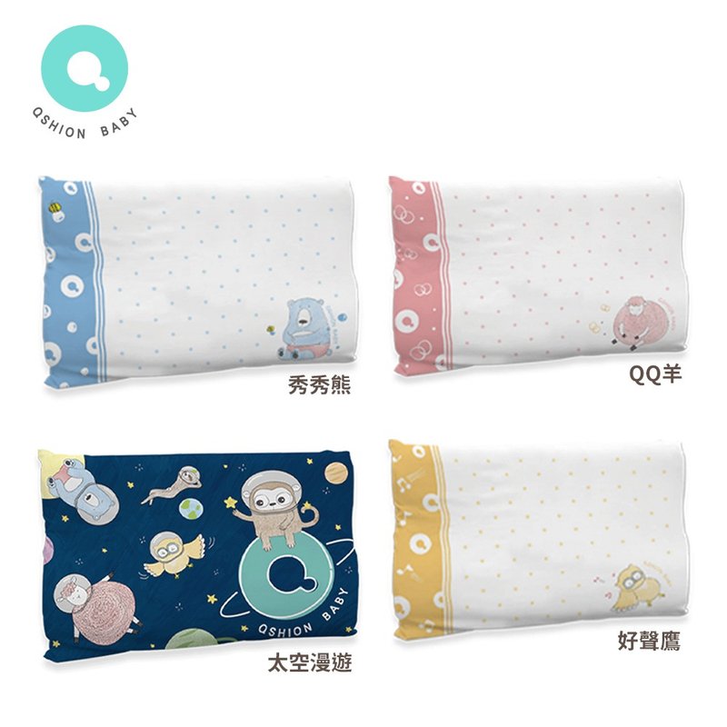 儿童凉感枕头套 - 婴儿床上用品 - 其他人造纤维 多色